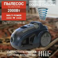 Пылесос Willmark VC-2421CYM, синий