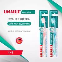 Зубная щетка LACALUT Sensitive Soft