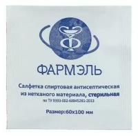 300 шт в 1 пач. Салфетка Фармэль 100 мм*60 мм спиртовая Decoromir антисептическая стерильная (70% этиловый спирт)