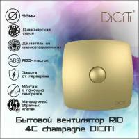 Вентилятор осевой вытяжной RIO 4C champagne с обратным клапаном D100