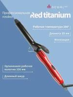 Плойка для волос DEWAL PRO 03-2025 40 Вт RED TITANIUM (красный)