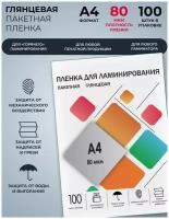 Пленка для ламинирования гелеос LPA4-80, A4, 80 мкм глянцевая