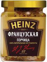 Горчица Heinz Французская