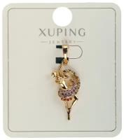 Подвеска XUPING JEWELRY