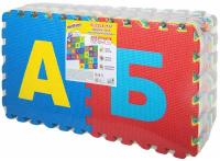 Коврик - пазл детский развивающий складной игровой для детей модульный для ползания 2,4*1,2 м Алфавит 32 элемента 30*30 см, толщина 1 см, Юнландия