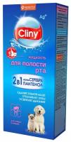 Лосьон Cliny (Neoterica) для полости рта для кошек и собак