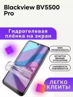 Гидрогелевая полиуретановая пленка на Blackview BV5500 Pro