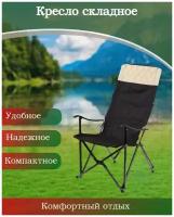 Стул-кресло 55х60х100 см, Lux, черный, 100 кг, Green Days