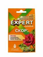 Средство от болезней растений "Eхpert Garden" "Скор", 2 мл