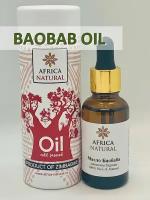 Масло Баобаба (Baobab Oil Organic) холодного отжима для лица и тела, Africa Natural, 30мл