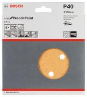 BOSCH Шлифлист Best for Wood+Paint (5шт.) 150 мм; Р40 Bosch 2.608.605.085