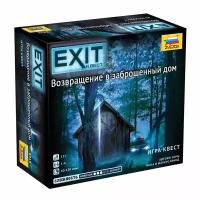 Настольная игра-квест EXIT Возвращение в заброшенный дом