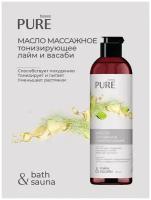 Масло массажное тонизирующее васаби и лайм PURE BASES 150мл