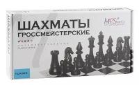 Шахматы гроссмейстерские пластиковые + шашки + доска шахматная