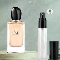 Gratus Parfum Si духи женские масляные 6 мл (спрей) + подарок