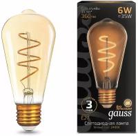 Лампа Gauss Filament ST64 6W 360lm 2400К Е27 LED 157802006