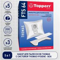 Topperr Набор фильтров FTS 64