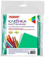 Клеёнка настольная Пифагор для уроков труда, ПВХ, зеленая, 69х40 см (227057 )