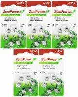 Батарейки ZeniPower 312 (PR41) для слухового аппарата, 5 блистеров (30 батареек)