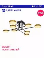 Люстра потолочная Lamplandia L1254-8 ALMERE GOLD, LED*8*9Вт