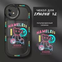 Чехол на Iphone 12 стиль Graffiti, полупрозрачный с защитой от падения