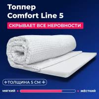 Топпер-наматрасник ФормФикс Comfort Line 5, 90х200х5 см, Пенополиуретан, Беспружинный, Антибактериальный