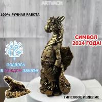 Статуэтка "Дракон" символ 2024, бронза, 10х12х23