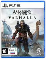 Игра Assassin's Creed Вальгалла (PlayStation 5, Русская версия)