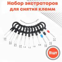 Набор для распиновки разъемов контактов 11 предметов / Экстракторы пинов