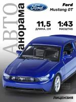 Легковой автомобиль Автопанорама Ford Mustang GT (J12276/JB1200129) 1:43, 11.5 см, синий