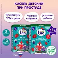Кисель при простуде для детей Leo Kids ЛЕОВИТ 5 пакетов по 12 г Упаковка 60 г