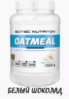 Заменитель пищи Scitec Nutrition Oatmeal (1500 гр) (белый шоколад)