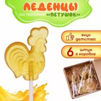 Карамель леденцовая на палочке Петушок /CANDYSHOP/ "Вкус детства" 6шт по 15гр