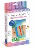 Набор для тв-ва Украшения своими руками. Фенечки из мулине. Оранжевый блюз