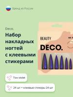 Набор накладных ногтей DECO. FEROSH (24 шт + клеевые стикеры 24 шт) violet