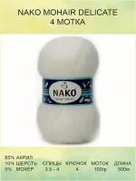 Пряжа для вязания Nako Mohair Delicate Нако Мохер Деликат: 00208 (белый) / 4 шт / 500 м / 100 г / 5% мохер, 10% шерсть, 85% акрил премиум-класса