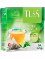 Чай Tess "Ginger Mojito", зеленый, цитрус, имбирь, мята, 20 пакетиков-пирмидок по 1,8г