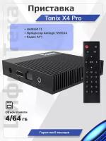 Смарт ТВ приставка Tanix X4 4/64 Гб Amlogic S 905 X4 Android 11 Кодек AV1 Smart TV Box UHD 4K Media Player NEW 2022