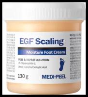 Увлажняющий пилинг-крем для стоп MEDI-PEEL EGF Scaling Moisture Foot Cream, 130 гр