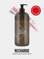 Lock Stock & Barrel Recharge Moisture Shampoo - Увлажняющий и Кондиционирующий Шампунь, 1000 мл