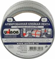 Клейкая лента - скотч армированная серая UNIBOB 50мм*10м