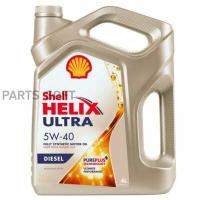 SHELL 550046371 Масло моторное Shell Helix Diesel Ultra 5W40 синтетическое 4 л 550046371