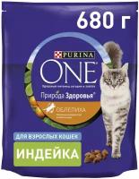 Корм сухой Purina One для стерилизованных кошек Sterilised с индейкой 680 г