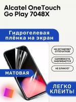 Матовая Гидрогелевая плёнка, полиуретановая, защита экрана Alcatel OneTouch Go Play 7048X