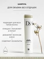 Sim Sensitive, DS Volume Shampoo - шампунь для волос объем тонких и окрашенных волос, 250 мл