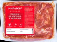 Свинина Мираторг на кости в маринаде, 500 г