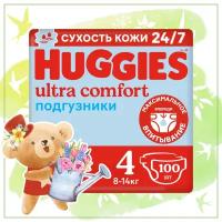 Huggies подгузники Ultra Comfort для мальчиков 4 (8-14 кг), 100 шт