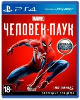 Marvel Человек-паук для PlayStation 4