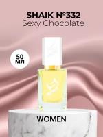 Парфюмерная вода Shaik №332 Sexy Chocolate 50 мл