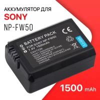 Аккумулятор NP-FW50 для камеры Sony (1500mAh)